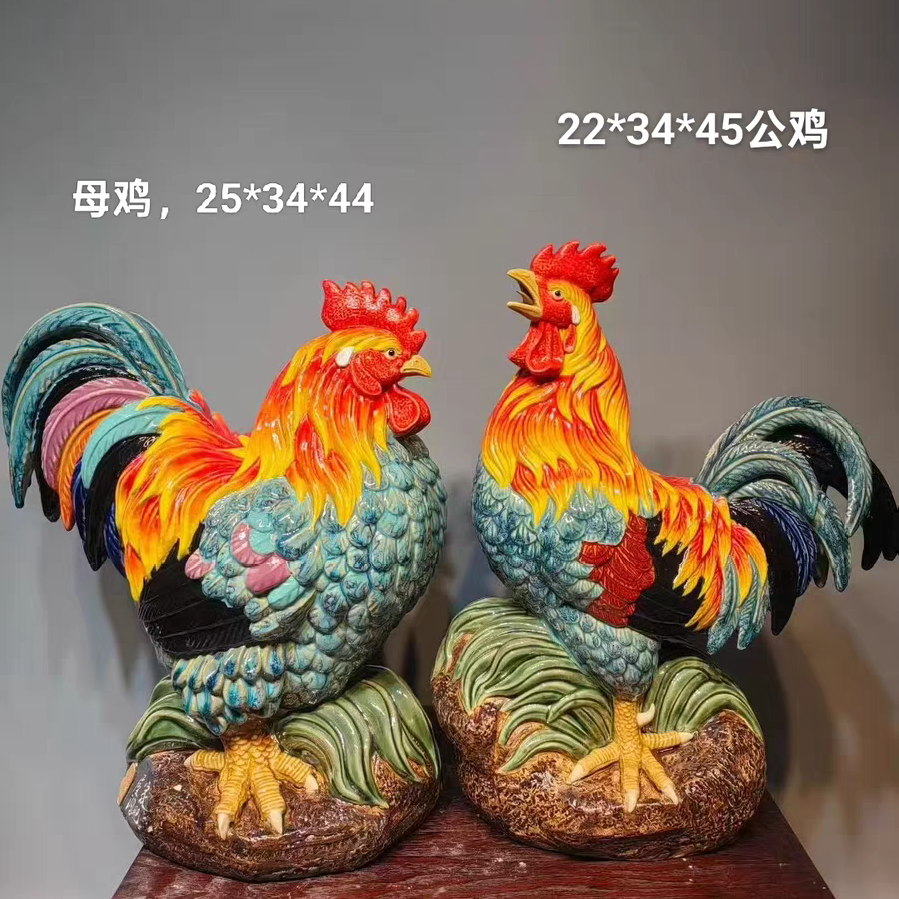 石湾公仔陶瓷公鸡摆件生肖鸡工艺品花园装饰母鸡小鸡生蛋雕塑动物