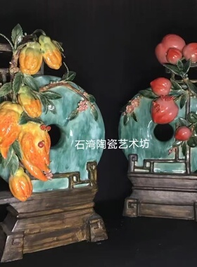 金玉满堂平安扣聚财佛手石湾陶瓷