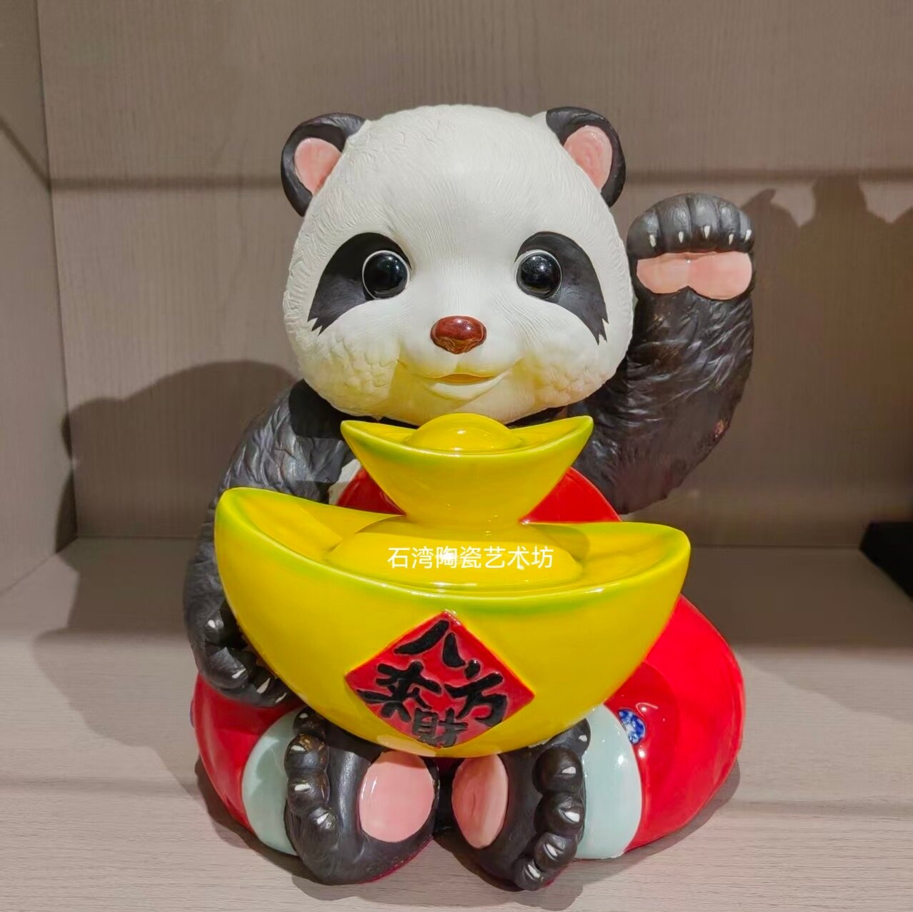 石湾公仔陶瓷招财熊猫手工摆件