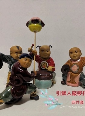 公仔醒狮佛山开张送礼石湾陶瓷