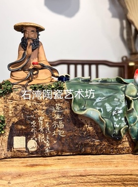 石湾公仔陶瓷渔翁手工原作摆件