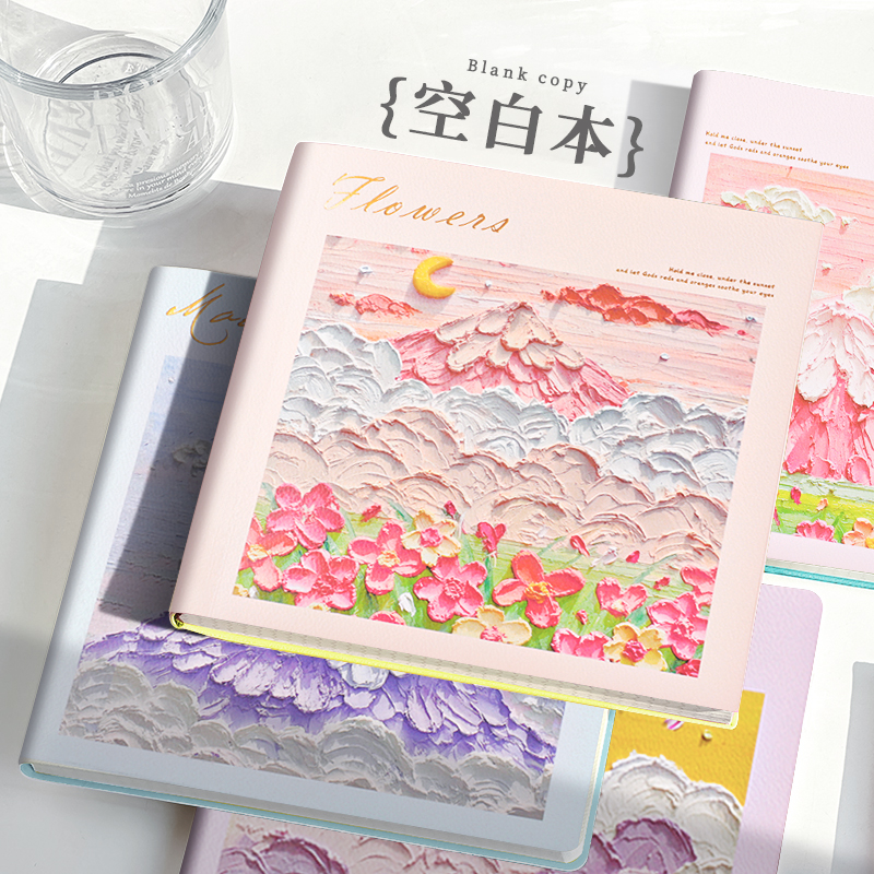 空白本笔记本本子软皮复古控笔绘画本手绘本无格子无线本日记本文艺大学生手账本简约加厚记事本定制