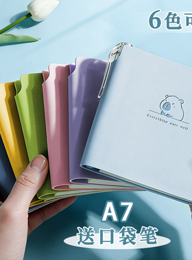 A7口袋本便携随身携带记录本迷你小本子手账本笔记本子小号单词本记事本大学生高颜值加厚皮面日记本定制logo