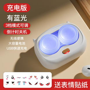 隐形眼镜清洗器紫外线杀菌美瞳清洁简约多功能清洗机便携声波