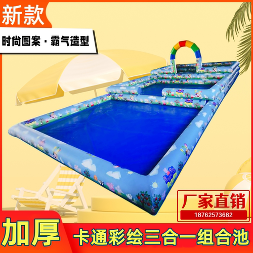 超大摆摊充气沙池三合一卡通图案