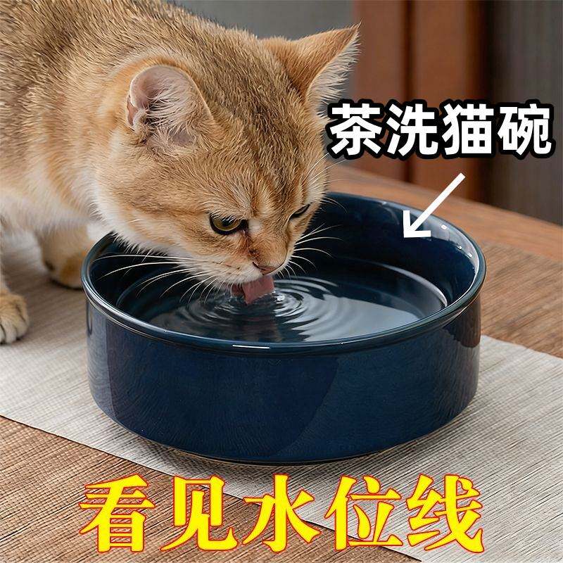 茶洗猫碗陶瓷深蓝色猫咪喝水吃饭碗防打翻宠物猫粮碗大容量大号盆