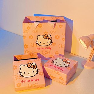 hellokitty礼物盒手链礼盒精致礼品袋KT猫小礼盒少女心可爱饰品盒