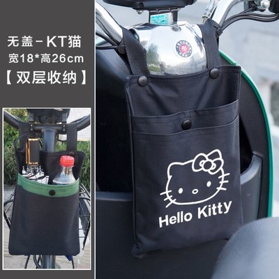 电动车前置挂物包电动电瓶车摩托车收纳车把包自行车头置物袋挂包