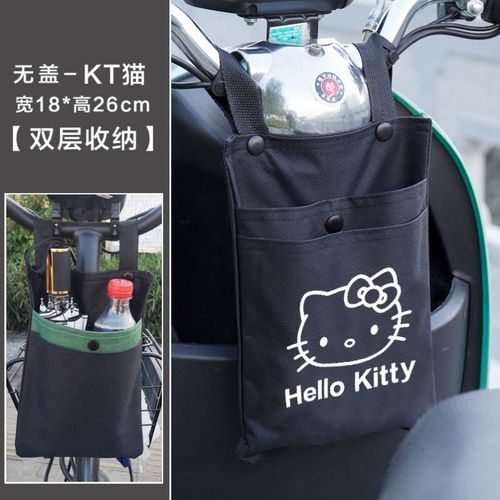 电动车前置挂物包电动电瓶车摩托车收纳车把包自行车头置物袋挂包