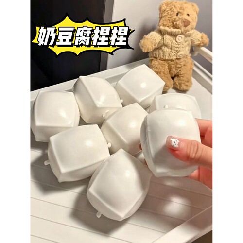 脆脆奶豆腐手作捏捏新款可塑不回弹骨折音解压玩具高颜值捏捏乐
