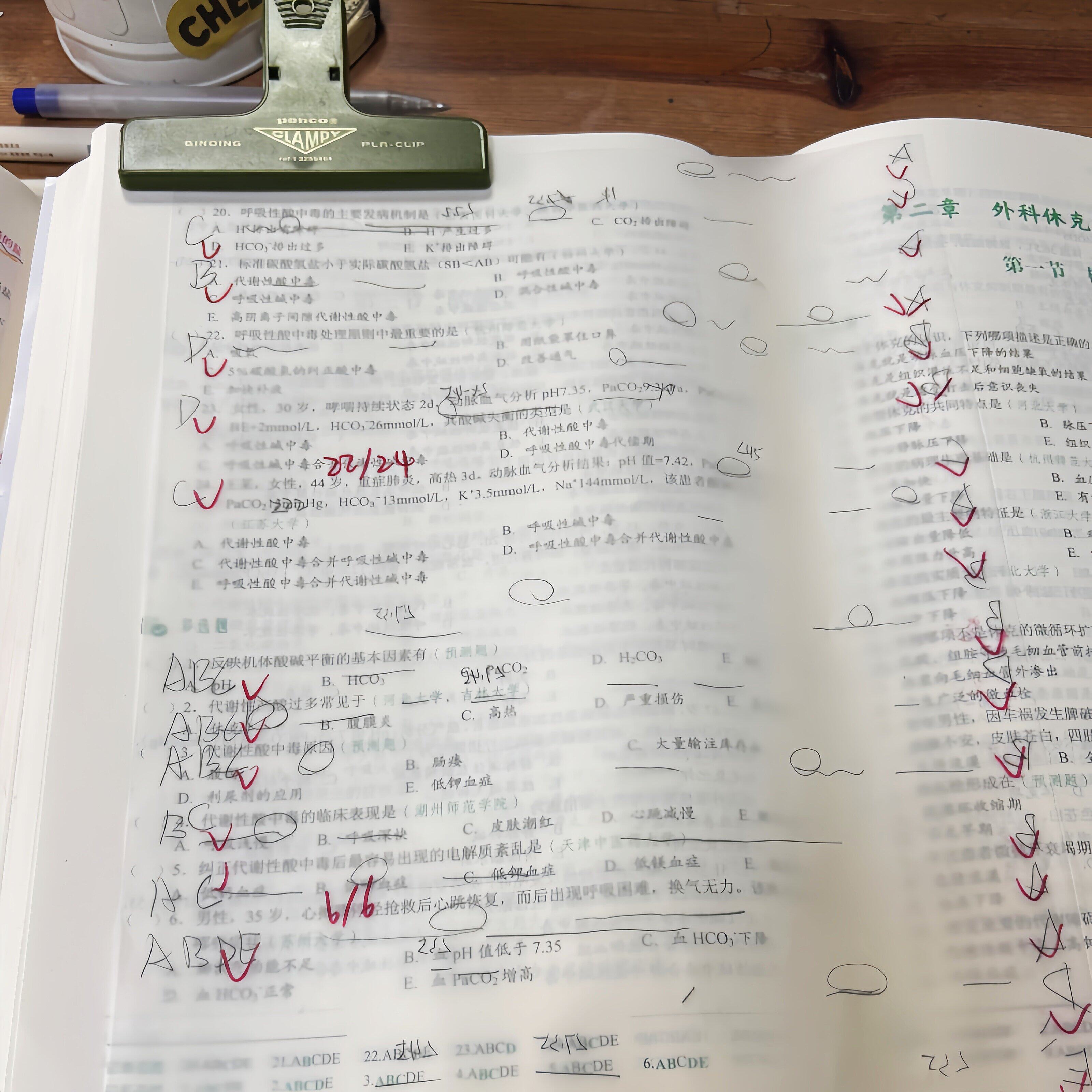 刷题纸!透明硫酸纸考研刷题错题好物试卷笔记学生考公加厚草稿本