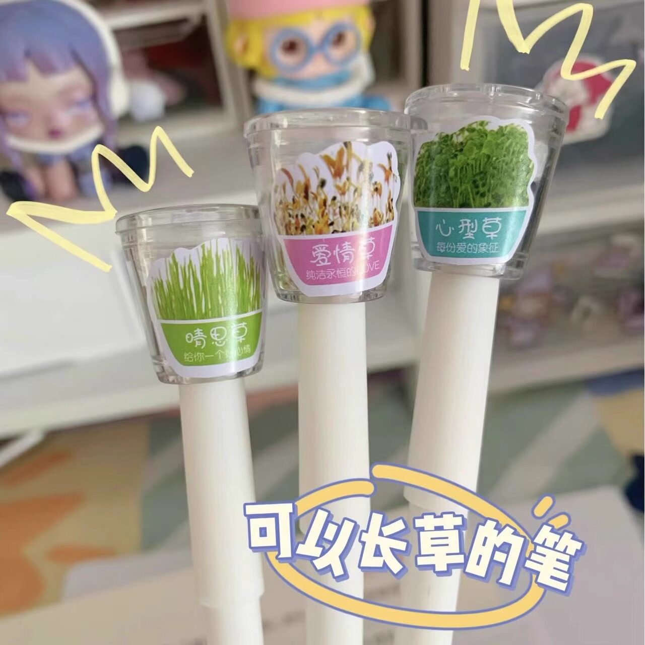好玩的解压情绪稳定神器