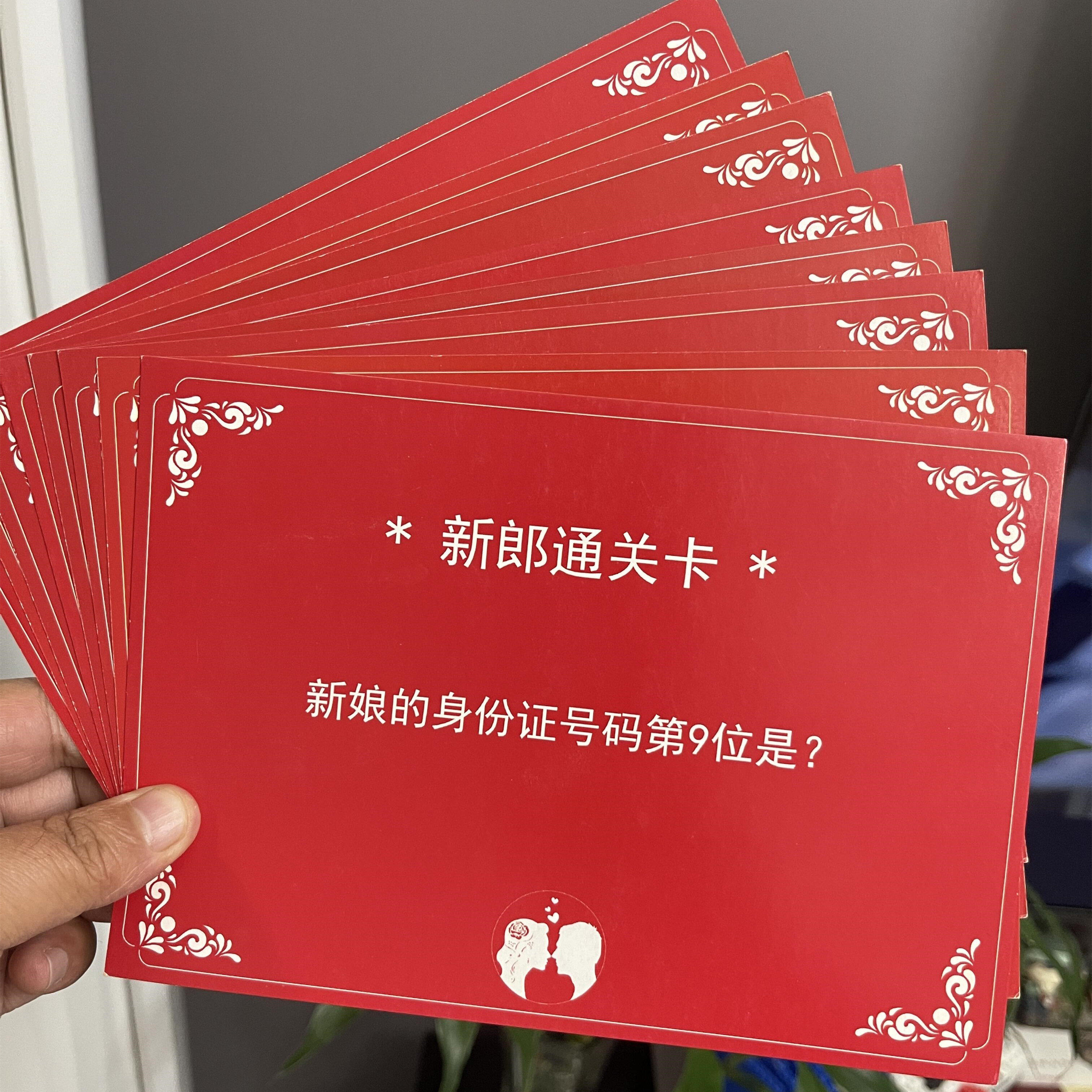 接亲堵门新娘伴娘整蛊新郎通关卡文明结婚氛围感婚礼互动游戏道具