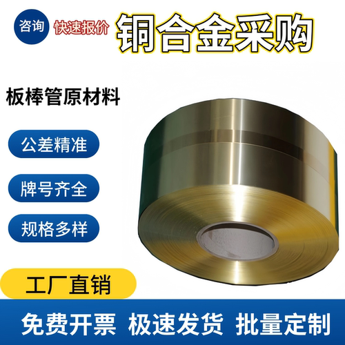 UNS CDA962铜合金C96400 CDA962铜镍合金C97800 CDA978铅镍青铜