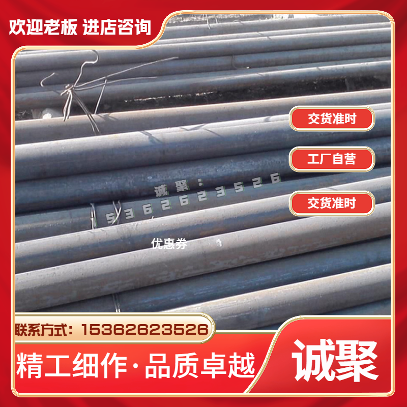 q235A无缝外径57mm壁厚5mm/6mm内径47mm/45mm薄壁铁管/空心圆管