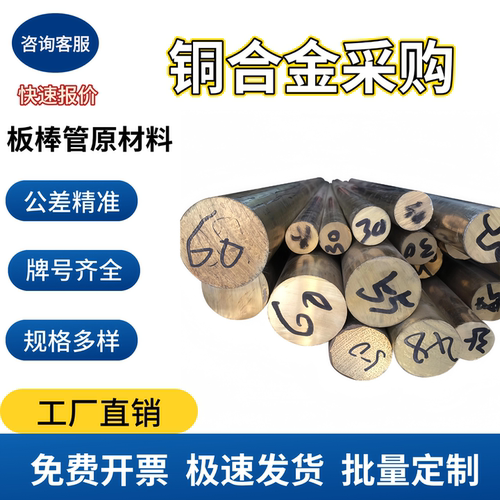 C22000 C23000黄铜排 CDA614 C62300铜合金C35000 C35300高耐磨