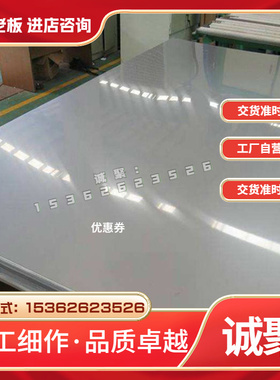 SWRCH35K钢板SWRCH40K圆钢 SWRH45K SWRCH50K热轧圆钢 碳素结构钢