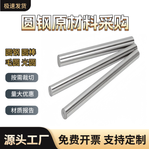 34CrNiMo6 40NiCrMo7 45CrNiMoVA 40CrNiMoA钼合金圆钢板材4340
