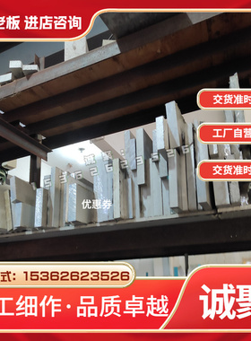 AIS4145H 4137H 8620H SAE4340 4140 35crmnsi合金钢板材圆钢圆棒