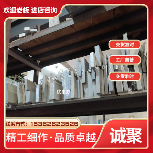 供应不锈钢2CR13 SUS440C 3CR13 3CR17420 S136模具钢9CR18MO圆棒