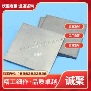 钛板 TA10 钛合金 现货 钛管 TA2 TA1 TC4 钛块 钛带 TC10 纯钛棒