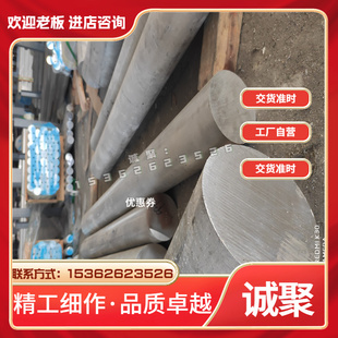 鋁合金供應AlSi7Mg ZAiSi8Cu1Mg ZAlSi9Mg鋁錠ZAlSi5Cu1M ZAlSi12