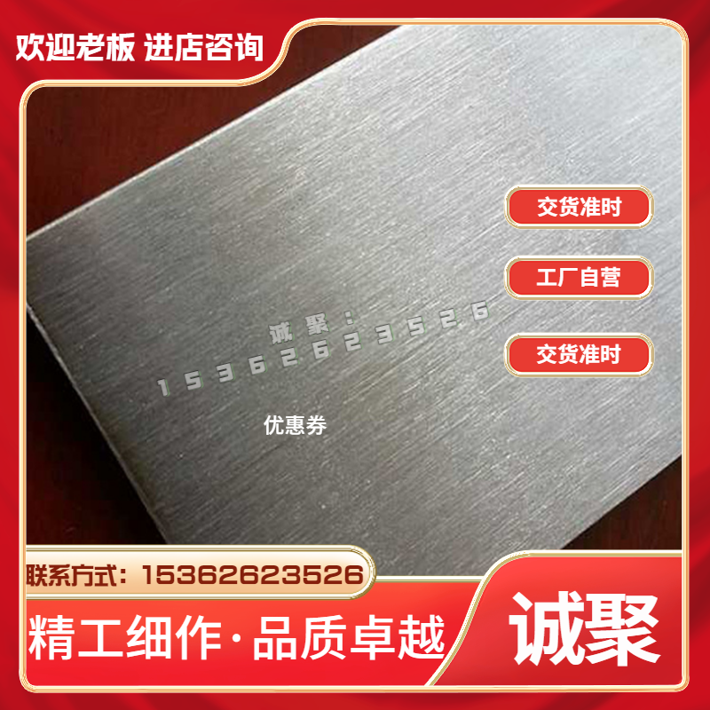 SP254-590 冷轧板 20# 冷轧钢 ST15 冷轧卷带 DC05 深冲拉伸 零切 金属材料及制品 金属结构件 原图主图