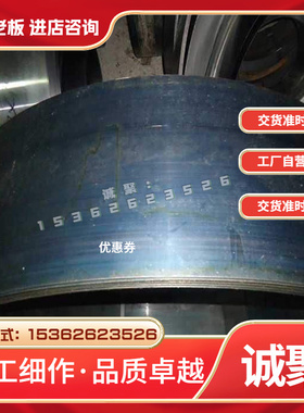 Custom455沉淀硬化不锈钢棒 圆棒 圆钢 光圆 光棒 不锈钢板 锻件