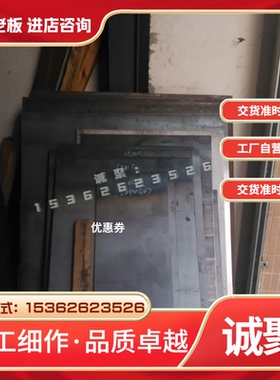 QE22A QH21A WE43A WE54A合金棒AZ32A AZ61 ZC63A合金