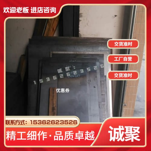 供应20络圆XC48模具钢080M46材料18Gr2Ni4WA合金钢38CrMoal钢板p1