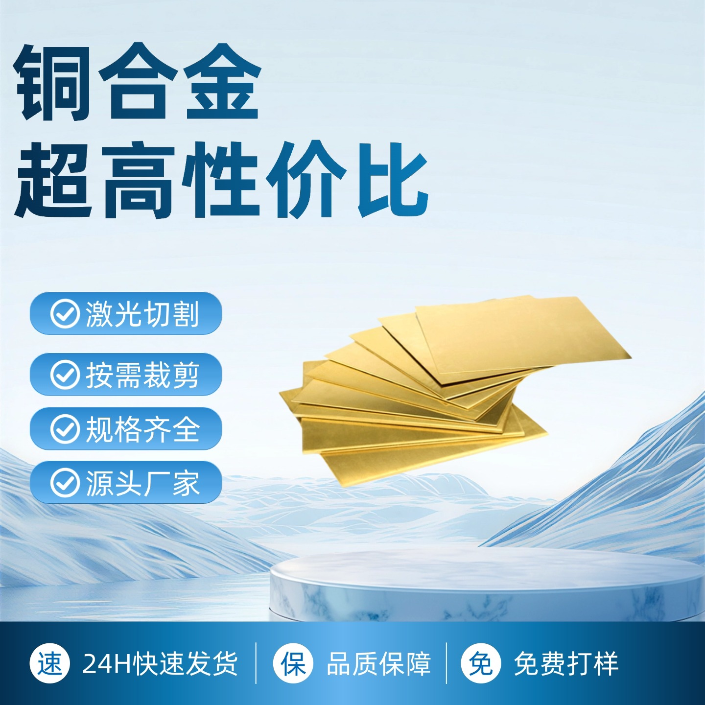 GB-CuSn12Pb 六角铜 2.1016 铜板 BC3 铝青铜 C11700 铜合金圆棒 - 实物图