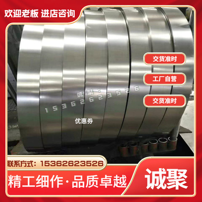 34Cr2Ni2Mo合金结构钢 722M24冷拉圆棒 30MnB5钢板 50CrMo4圆钢