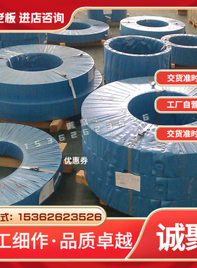 QSTE700TM酸洗板_HR1050/1400MS钢板_H420LA板卷_HR270冷轧板钢带