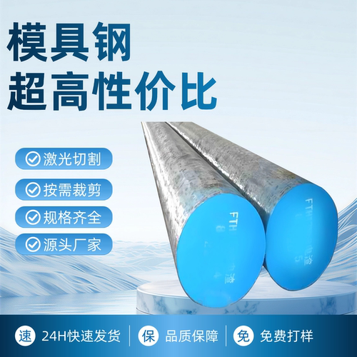 06Cr23Ni13 S31803 06Cr25Ni20 00Cr22Ni5Mo3N不锈钢圆棒板S31254