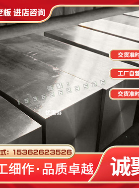 SNCM439 SNCM8 GCR15 SNCM220 20Mn2 SCM822H 15MnVN合金钢SNCM21