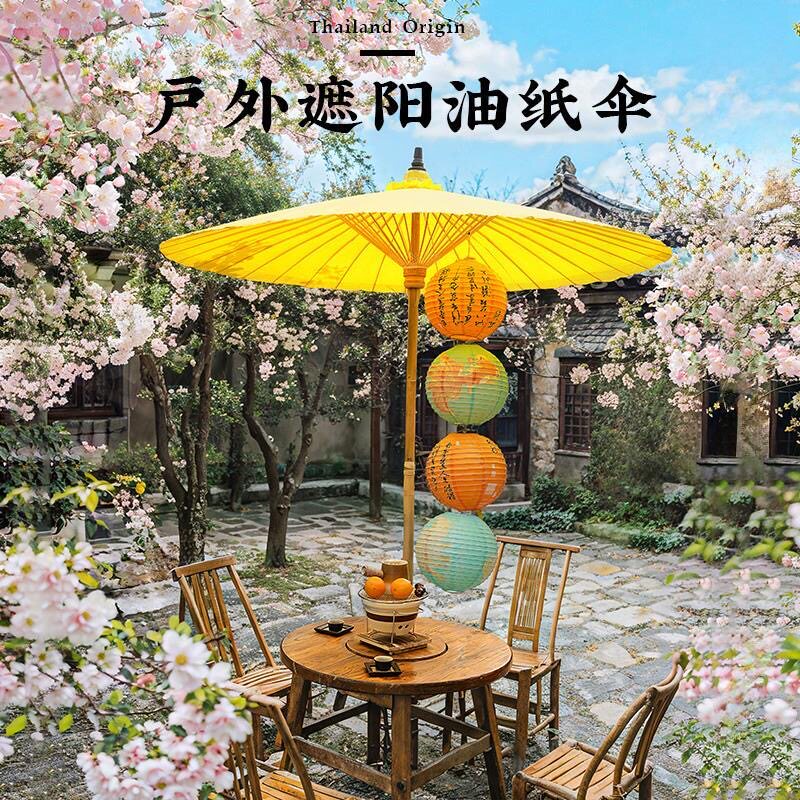 大型油纸伞非遗手工竹编遮阳伞中式庭院户外遮阳防雨黄色圆形大伞