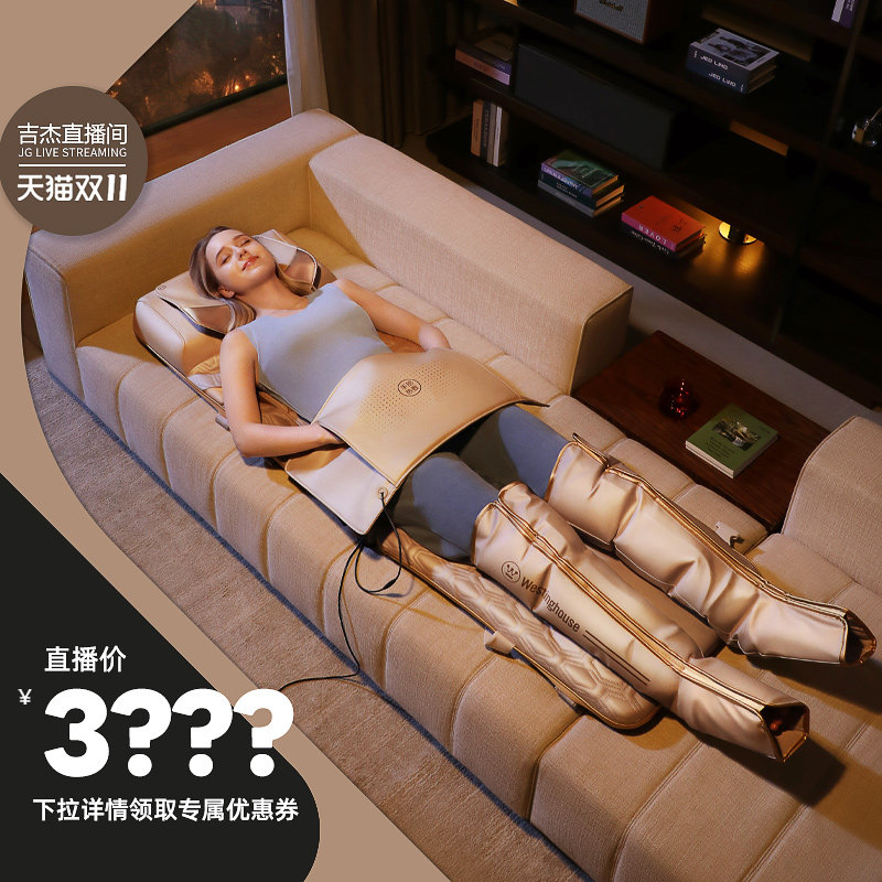 【吉杰双11】西屋S230全身按摩垫家用全自动折叠按摩椅全身按摩仪