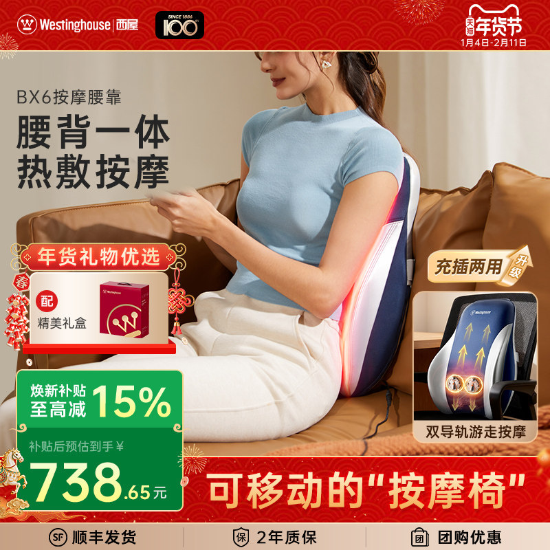 ���˽���������BX6������Ħ��ȫ�Զ��๦�����󱳲���Ħ��������