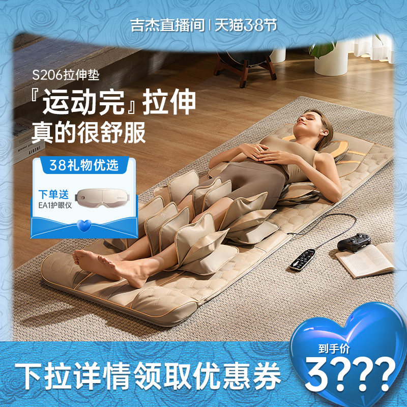 西屋S206按摩靠垫全身按摩器全自动按摩仪背部腰部肩颈S200按摩椅