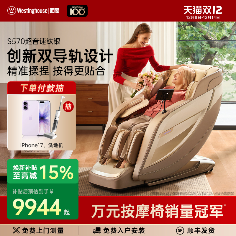 S570ĦμȫȫԶܵ綯ĦӺɳ 9604.25Ԫ()