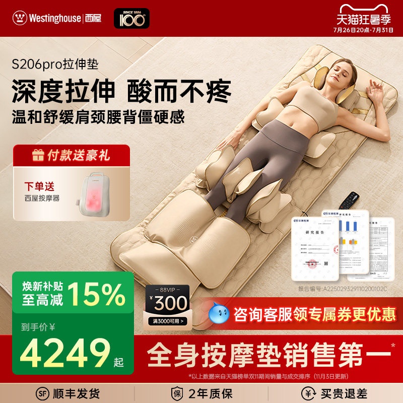 2026年全身家用按摩椅怎么选？5款热门商品对比与选购避坑指南