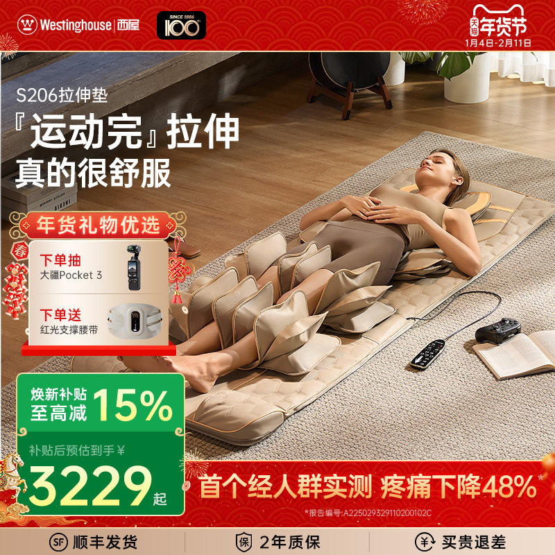 西屋S206按摩靠垫全身按摩器全自动按摩仪背部腰部肩颈S200按摩椅,个人护理/保健/按摩器材,按摩靠垫/坐垫,淘宝优惠券,粉丝福利购,淘宝优惠卷