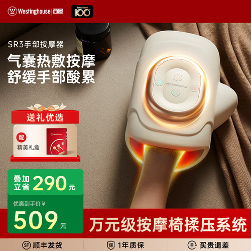 2025新款多功能手部按摩神器