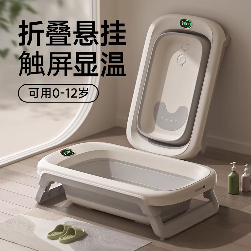 婴儿洗澡盆宝宝浴盆可折叠家用专用大号儿童可坐浴桶新生幼儿用品