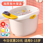 儿童洗澡桶宝宝泡澡桶小孩浴桶可坐家用沐浴桶新生婴儿游泳桶浴盆
