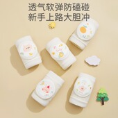 婴儿护膝爬行夏季 儿童防摔宝宝学爬学步学走路防摔膝盖保护套神器