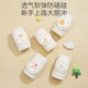 婴儿护膝爬行夏季 儿童防摔宝宝学爬学步学走路防摔膝盖保护套神器