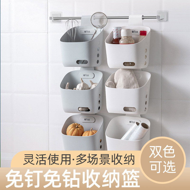 挂式收纳小篮子卫生间置物架厨房塑料杂物收纳篮浴室挂篮,收纳整理,其他收纳篮,淘宝优惠券,粉丝福利购,淘宝优惠卷