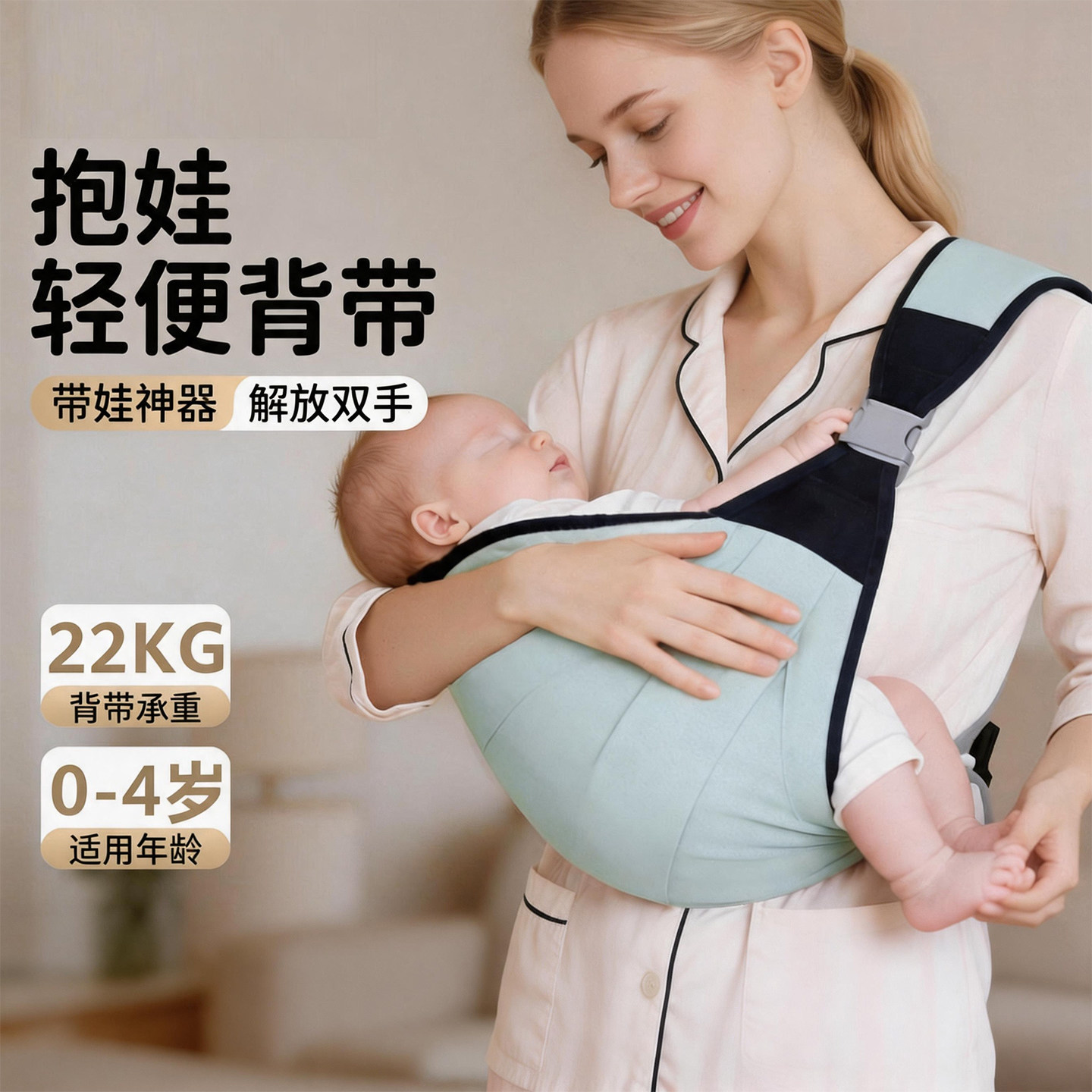 婴儿背带抱娃神器小月龄宝宝横抱前抱式婴幼儿抱抱托外出轻便简易