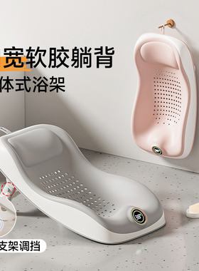 婴儿洗澡躺托神器小月龄宝宝浴盆通用浴架新生儿专用支撑架防滑垫